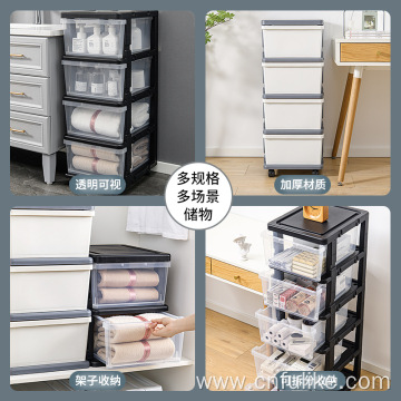 Household floor type portability Combined drawer cabinet